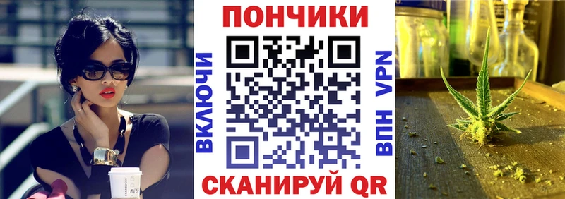 Магазин наркотиков Волгодонск Марихуана  МЕТАДОН  АМФЕТАМИН  Меф мяу мяу  A PVP 