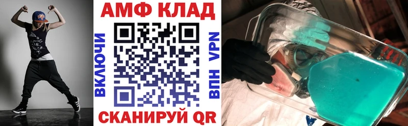 Amphetamine Premium  блэк спрут tor  Волгодонск 