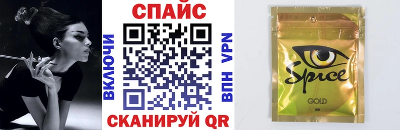 закладки  Волгодонск  Бутират 1.4BDO 