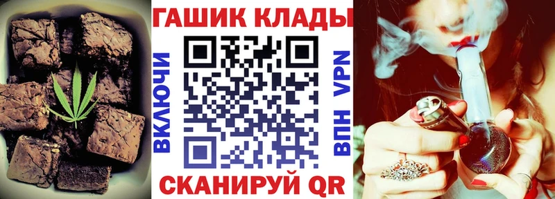 Canna-Cookies конопля  Волгодонск 