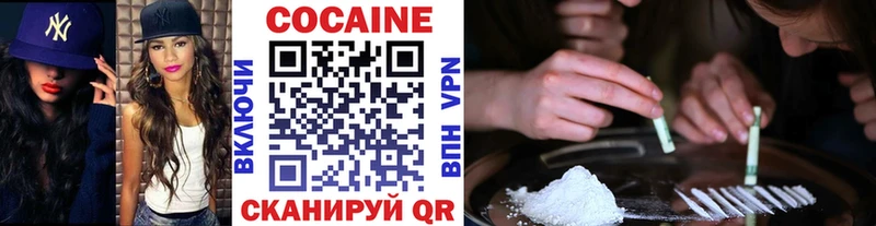 Cocaine Columbia МЕГА как зайти Волгодонск