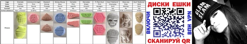 Ecstasy 300 mg  hydra вход  Волгодонск 
