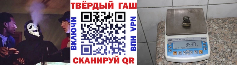 Гашиш VHQ  наркотики  Волгодонск 