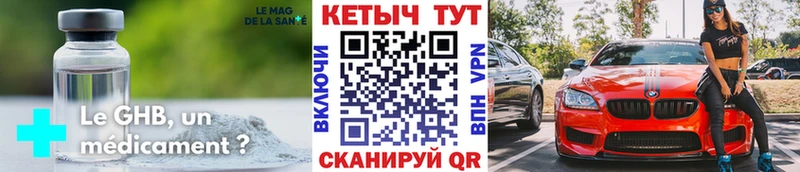 мориарти как зайти гидра tor Волгодонск КЕТАМИН VHQ
