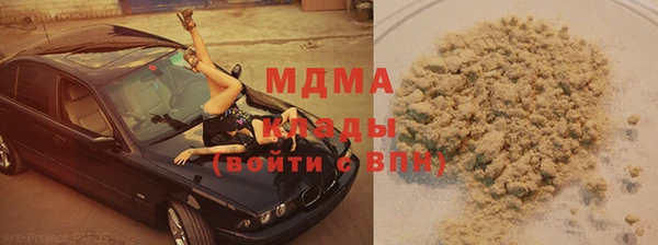 мдпв Аркадак
