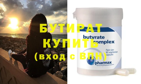 мяу мяу мука Армянск