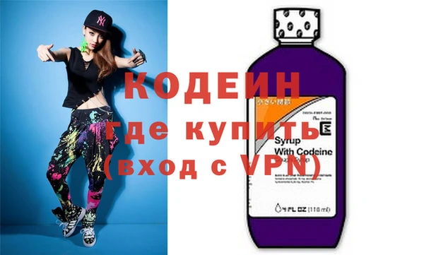 мяу мяу мука Армянск