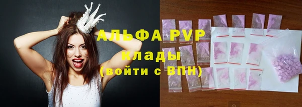 мяу мяу мука Армянск