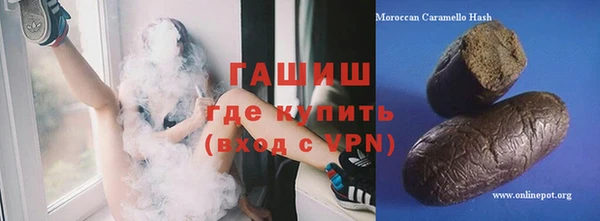 мяу мяу мука Армянск