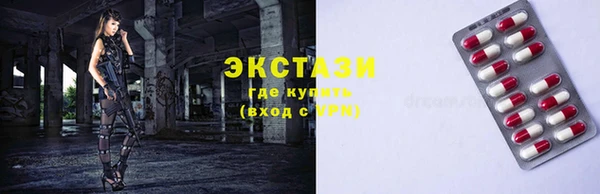 мяу мяу мука Армянск