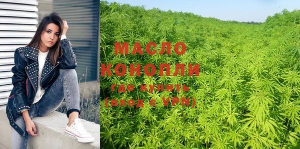 мяу мяу мука Армянск