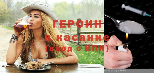 герыч Арсеньев