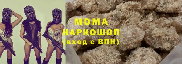 мдпв Аркадак