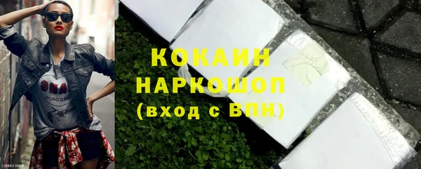 герыч Арсеньев