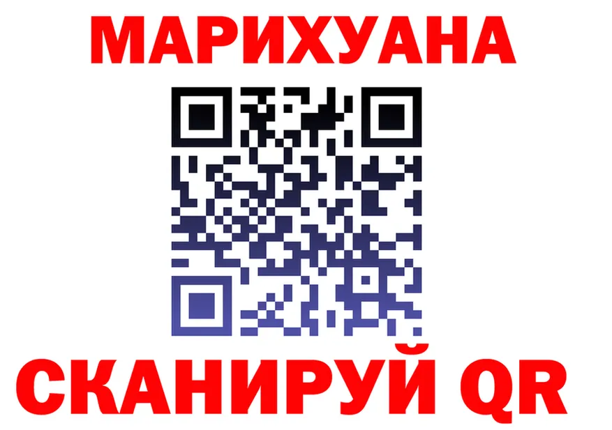 Cannafood конопля как зайти мориарти гидра Волгодонск