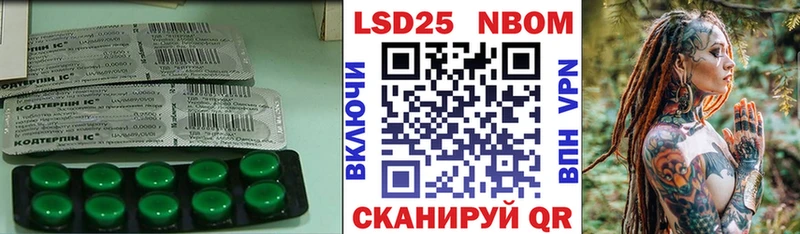 наркота Волгодонск kraken tor ЛСД экстази ecstasy