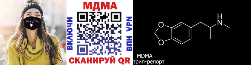 МДМА crystal  купить наркоту  Волгодонск 