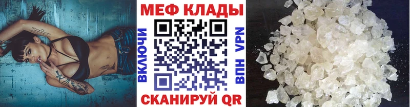 мориарти формула  Волгодонск  Меф кристаллы 