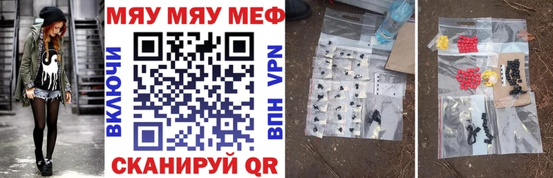 МЕФ мука Волгодонск