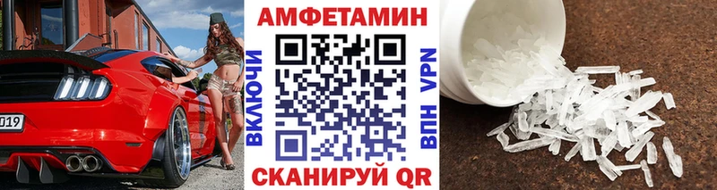 МЕТАМФЕТАМИН Декстрометамфетамин 99.9% где продают наркотики Волгодонск