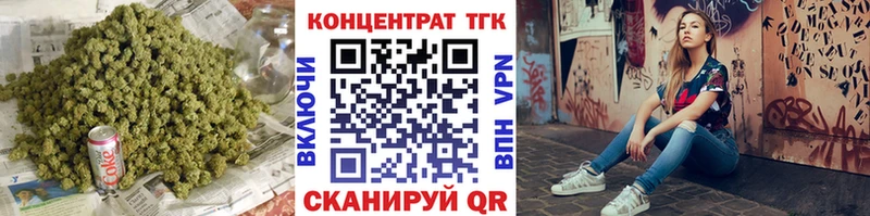 ТГК Wax Волгодонск