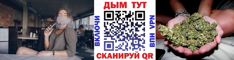 KRAKEN рабочий сайт  Волгодонск  Канабис марихуана 